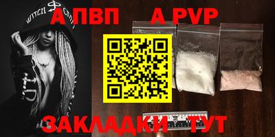 прущие крисы Ирбит
