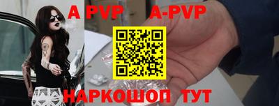 спайс Ипатово