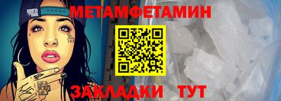 прущие крисы Ирбит
