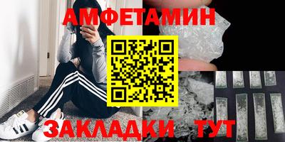 спайс Ипатово