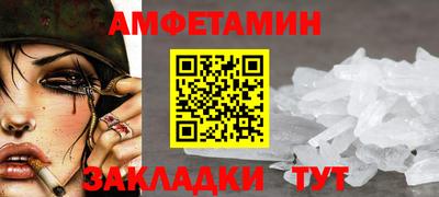 спайс Ипатово