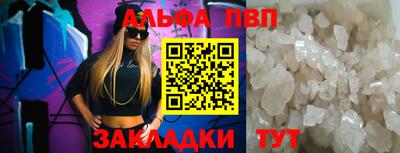 спайс Ипатово