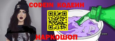 прущие крисы Ирбит
