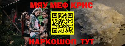 спайс Ипатово