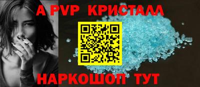 прущие крисы Ирбит