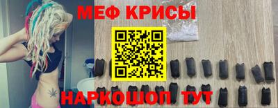 спайс Ипатово