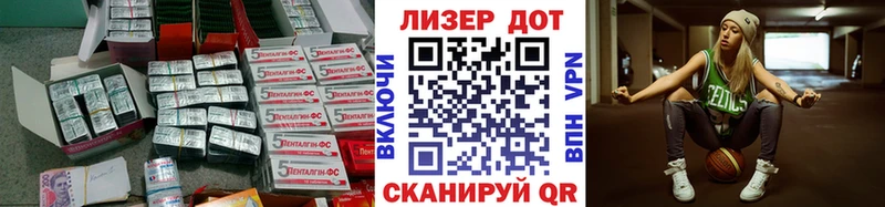 ЛСД экстази кислота  Курск 