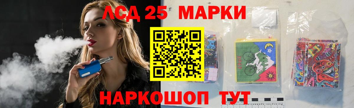 Лсд 25 экстази ecstasy  ЛСД экстази кислота  Курск  Вход с VPN 