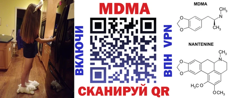 МДМА Molly Курск