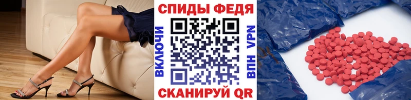 МЕТАМФЕТАМИН кристалл Курск