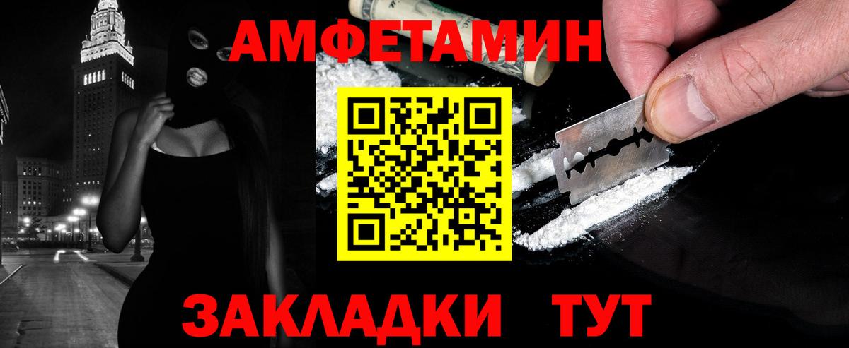 Метамфетамин Декстрометамфетамин 99.9% Курск