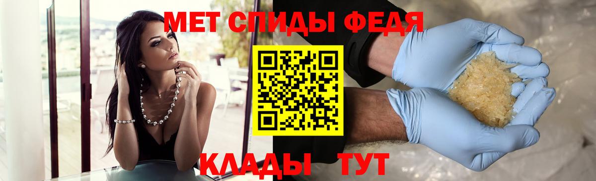 Первитин  Первитин мет  Курск  Вход с VPN  Первитин мет 