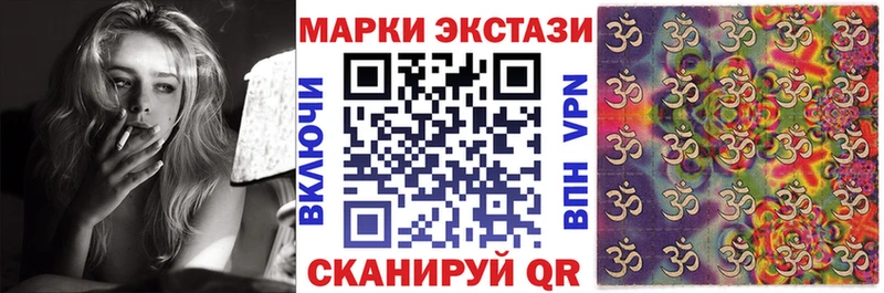 Марки N-bome 1500мкг  ссылка на мегу как войти  Курск  где можно купить наркотик 