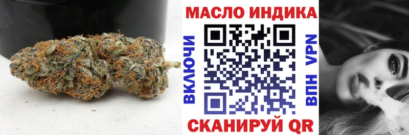 ТГК вейп с тгк Курск