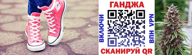 ОМГ ОМГ маркетплейс Курск Каннабис MAZAR