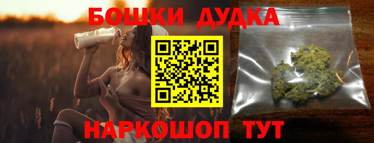 Каннабис ГИДРОПОН  Бошки марихуана сатива  Вход с VPN  Курск 